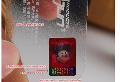 迪士尼毛绒玩具真假鉴别