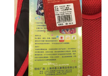 迪士尼毛绒玩具真假鉴别