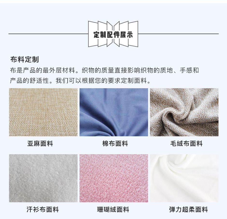 毛绒玩具定制