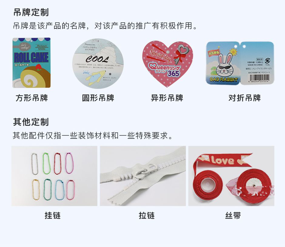 毛绒玩具定制