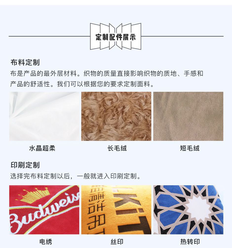 人偶服定制